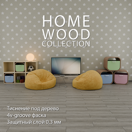 HOME WOOD