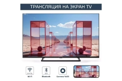 Телевизор Harper 43F690TS