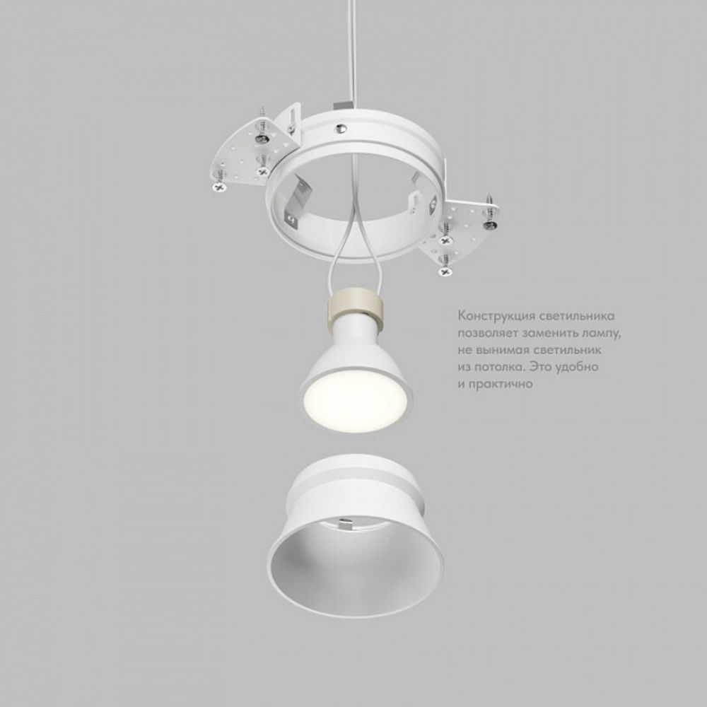 Встраиваемый светильник Denkirs SPOT HIDE DK2145-WH