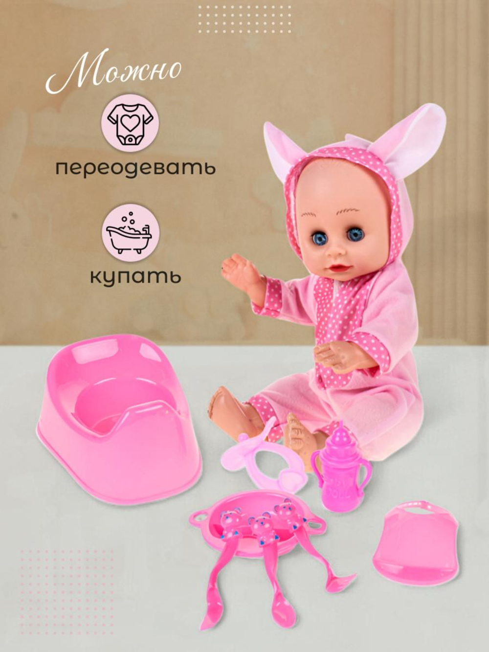Пупс функциональный с аксесс., коробка ZL9920-A