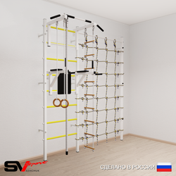 Шведская стенка Sv Sport 5040 (Турник стандарт/Брусья/Канат/Кольца/Лестница/Канатный лаз)