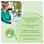Пластилин на растительной основе (тесто для лепки) ЮНЛАНДИЯ, 7 цветов, 420 г, пластиковое ведро, 105506