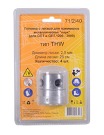 Головка с леской для триммеров металлическая “паук” Huter (для GGT и GET-1200 - 2000)