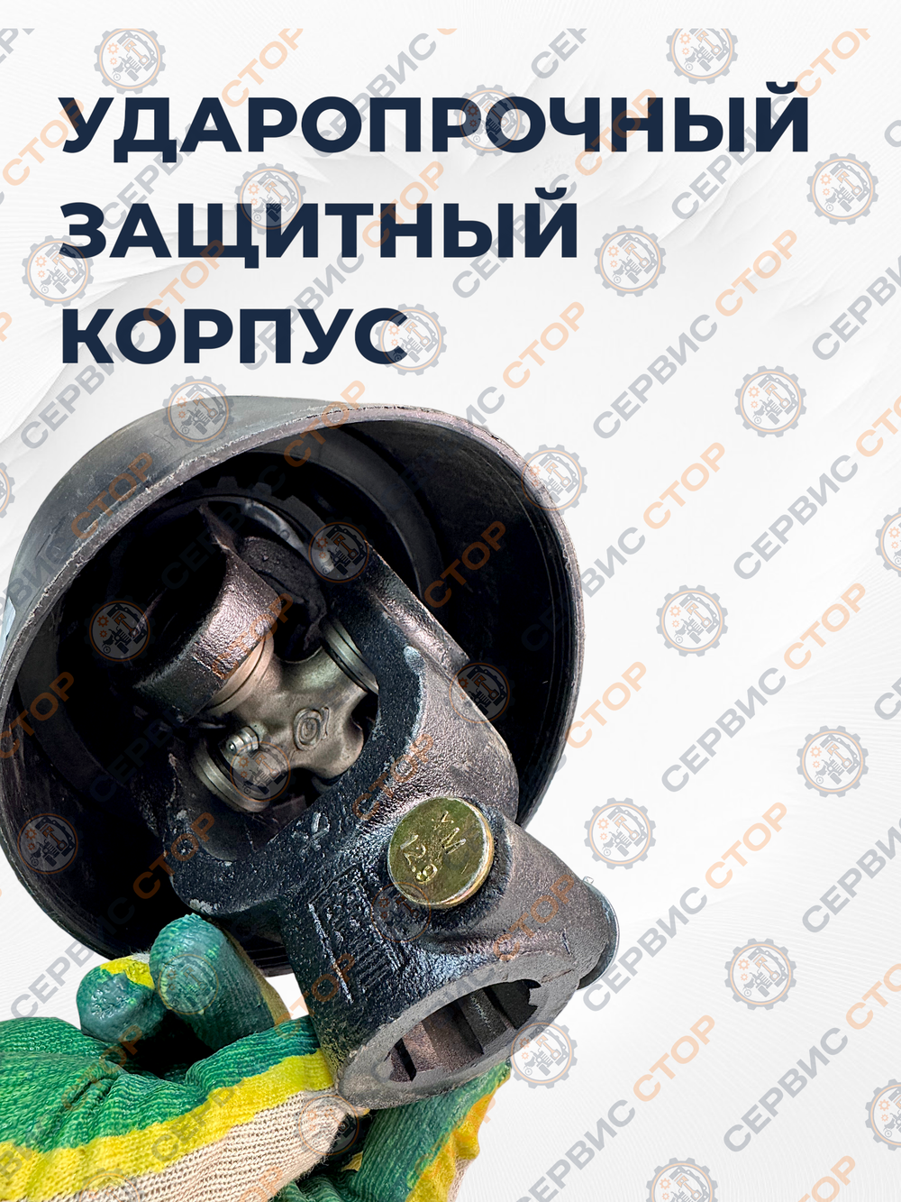 KRD-1000-66-30х88 (9)
