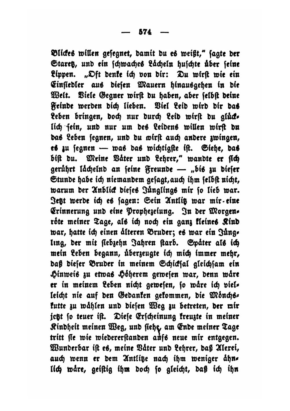 Die Bruder Karamasoff. 2 Band, 1 Halbband | Ф.М. Достоевский