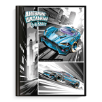 Дневник школьный 1-4 класс 48л "Гонки" (Феникс+)