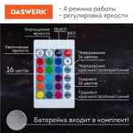 Ночник / детский светильник / LED лампа "Лунная ночь", 16 цветов, d=15 см, с пультом.