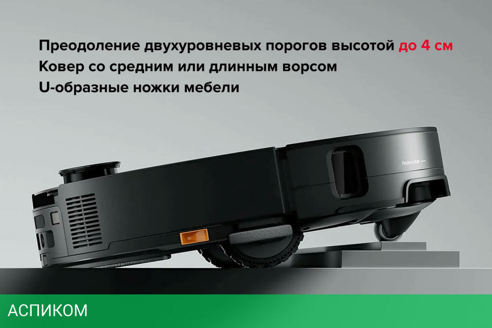 Робот-пылесос Roborock Robotic Vacuum Cleaner+Empty Wash Fill Dock Saros Z70 RU Silver (SZ7002-02)