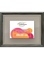 Рамка для постера и фотографий 20x25