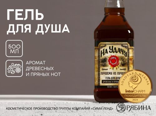 Уход за телом