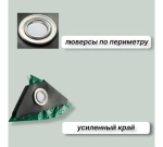 Тент универсальный c люверсами SOKRET 4х5м, 120г/м2 зеленый