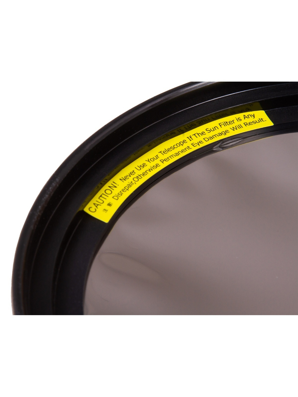 Солнечный фильтр Sky-Watcher для рефлекторов 150 мм