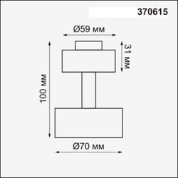 Накладной корпус Novotech 370615