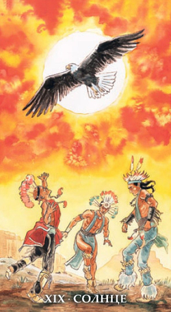 Таро Шаманов (RUS)