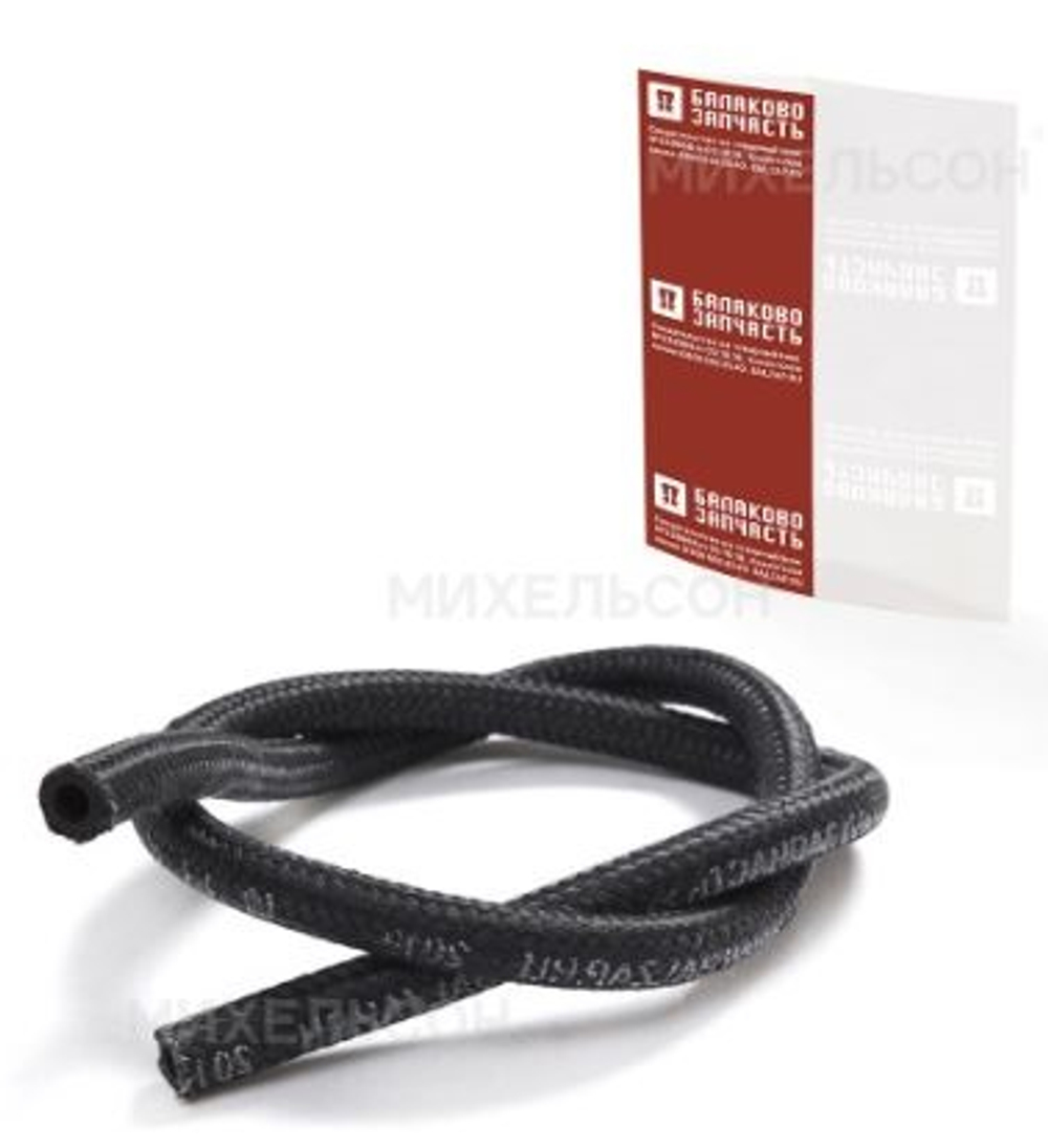 Шланг бензиновый 2121-1164083 L=1100мм в уп БалаковоЗапчасть 11131