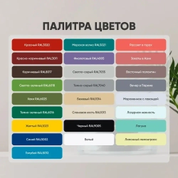 Краска для мебели и дерева без запаха Слоновая кость 0.8л