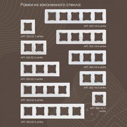 Розетка Ethernet RJ-45 без рамки Arte Milano am-203 203.45-2.white