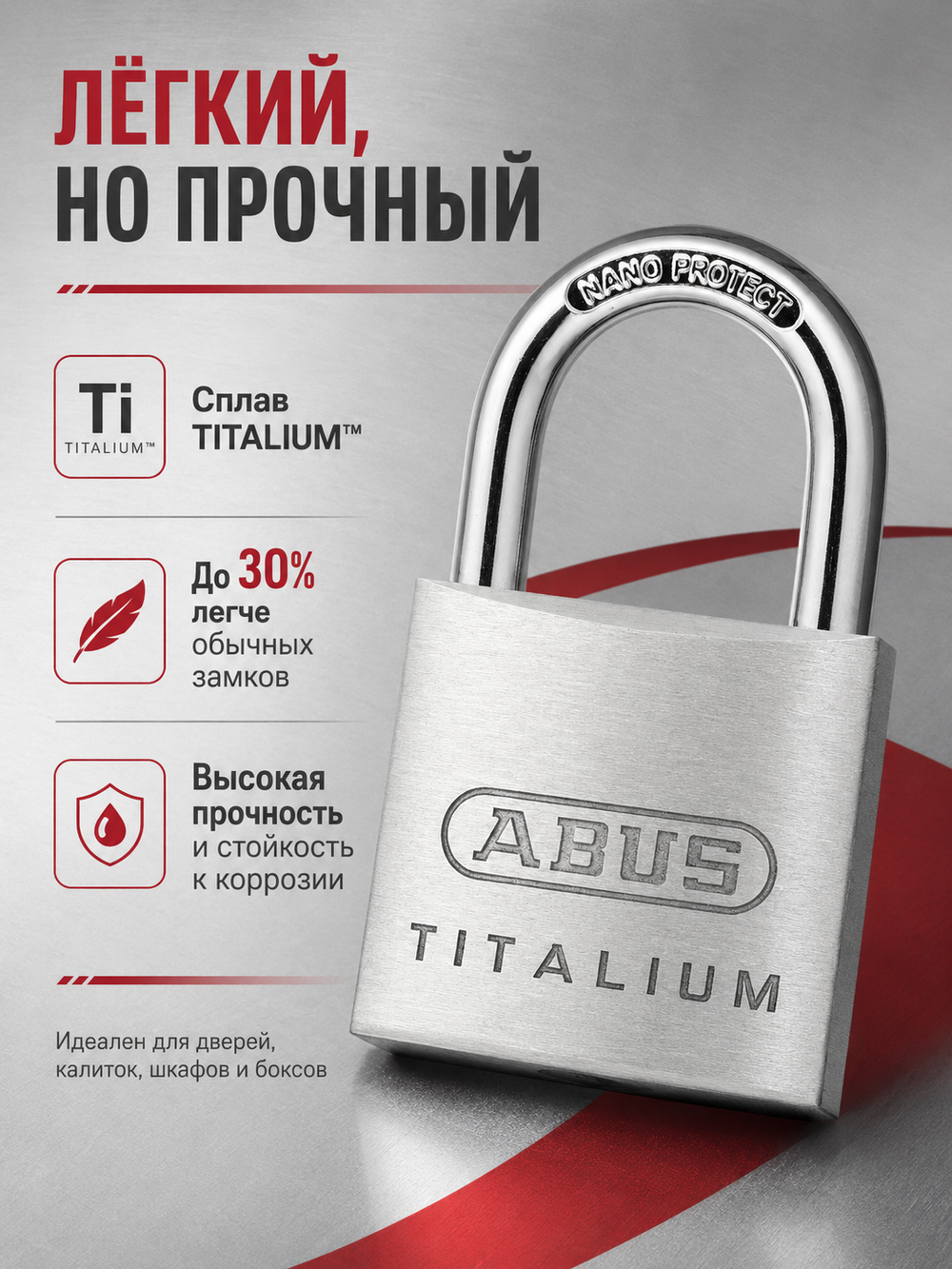 Навесной замок ABUS 64TI/35 B/DFNLI