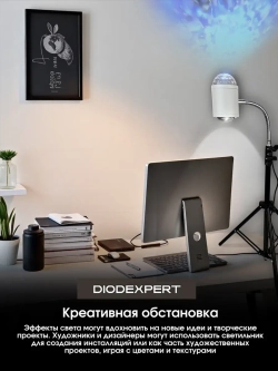 Торшер напольный с проекцией закат