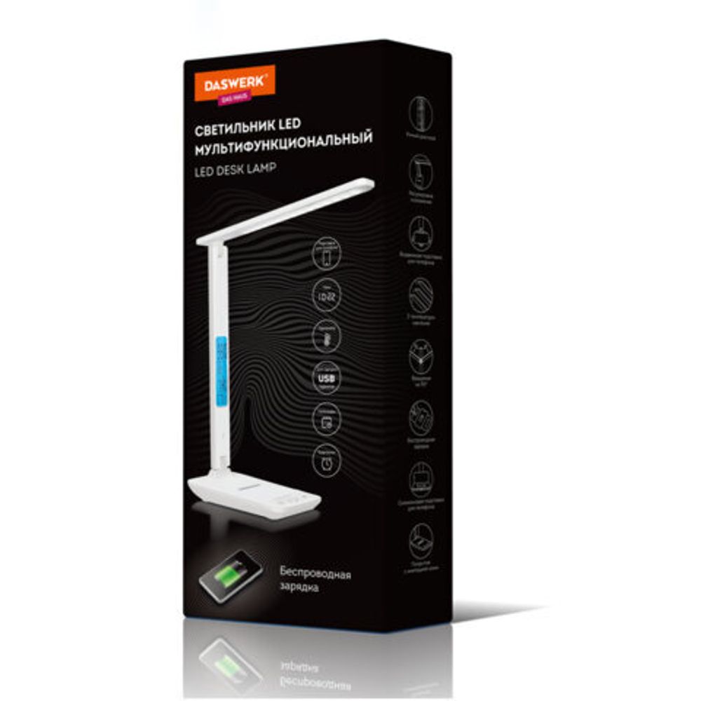 Настольная лампа светильник с дисплеем и беспроводной зарядкой "7 в 1", LED, 10 Вт, белый, DASWERK, 238325