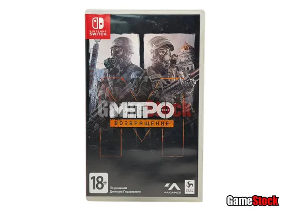 Metro Redux (Nintendo Switch, Полностью на русском языке, Б/У)