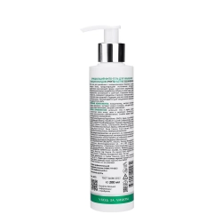 Фито-гель очищающий для умывания с ниацинамидом / Phyto-Active Cleansing Gel 200 мл