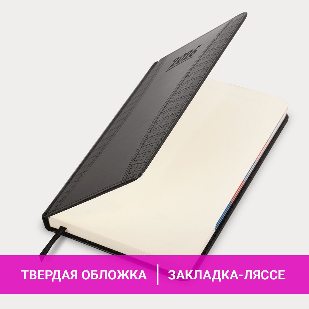 Ежедневник датированный 2026 А5 148х218 мм GALANT "CombiContract" под кожу черный (117488)