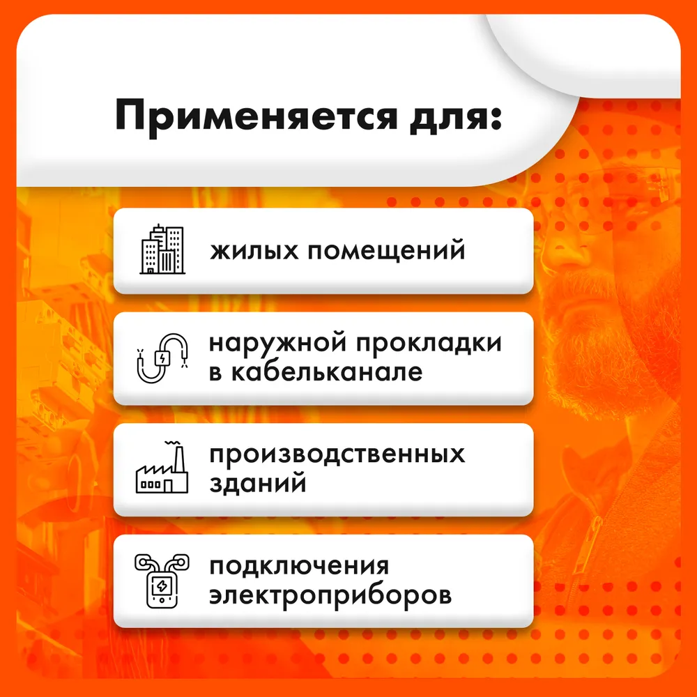 Силовой кабель КГ-ХЛ 1х35-220/380В-3 (ГОСТ 24334-2020)(бухта 4м)
