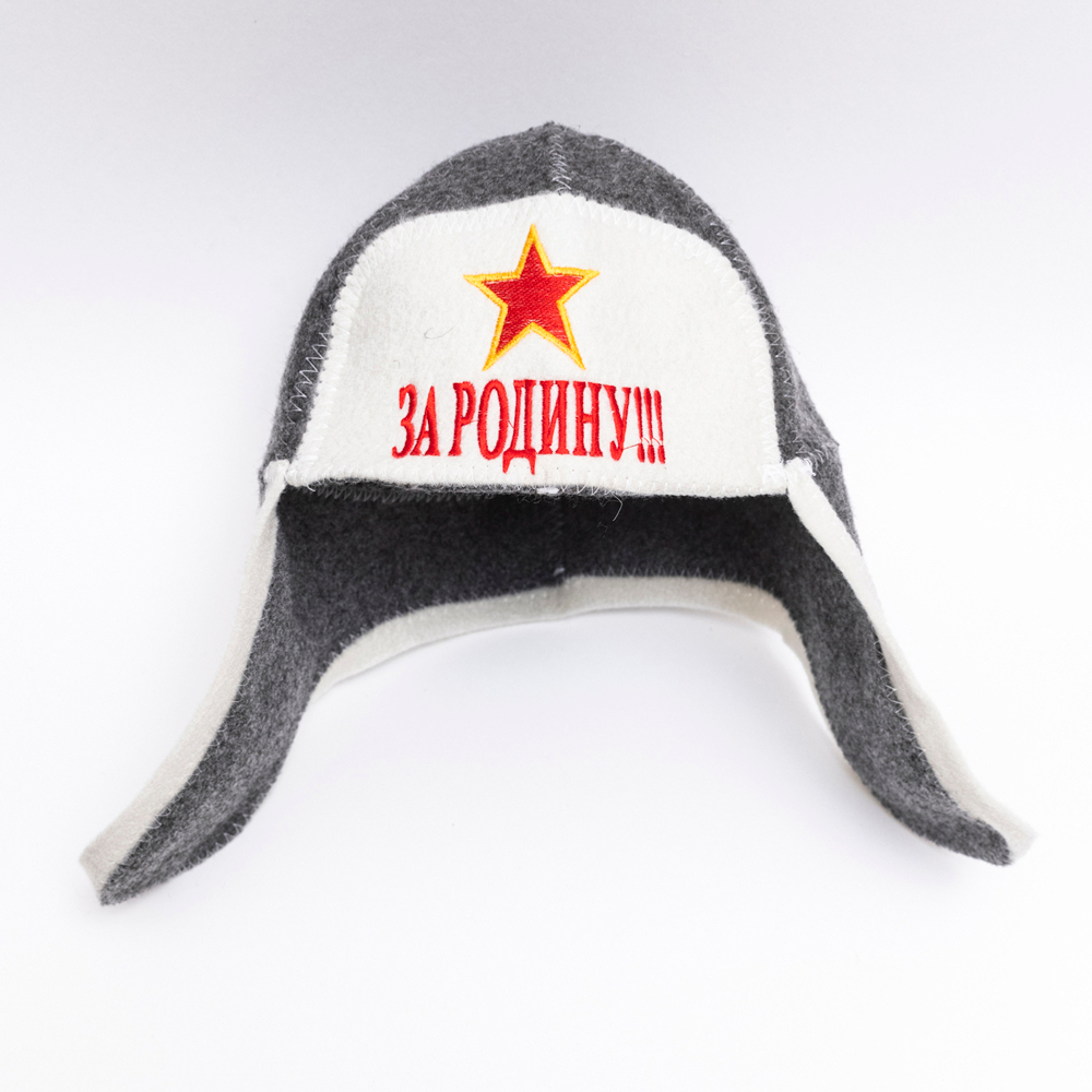 Ушанка "За Родину"