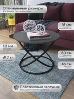 Журнальный стол Инфинити - ЧЧ - МДФ в ПВХ