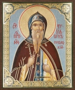 Икона "Трифон Городецкий" 10х12 на МДФ-6