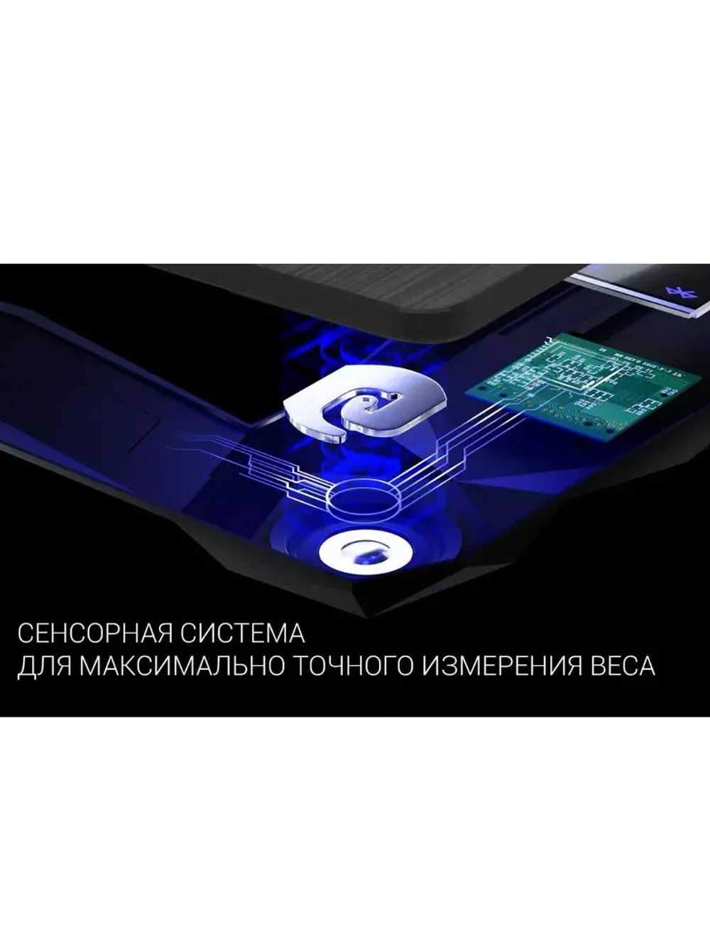 Весы напольные диагностические PWS1892IQ Home