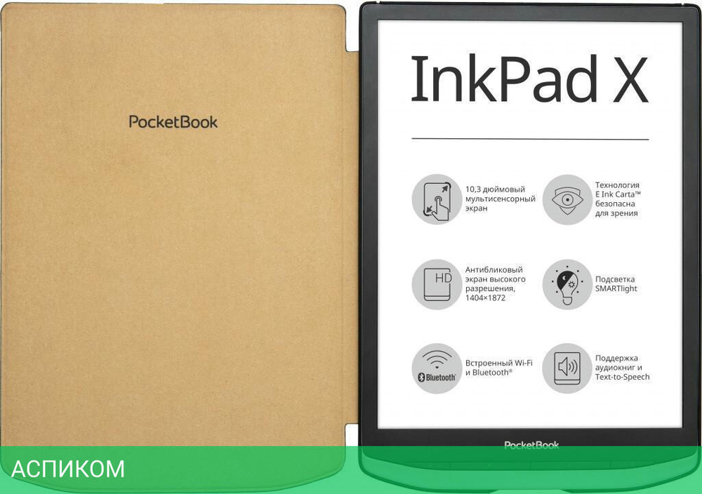 Обложка для электронной книги PocketBook HN-SL-PU-1040-GS Grey stains