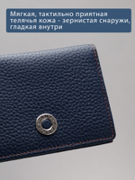 555 R - Футляр для карт и визиток с RFID защитой
