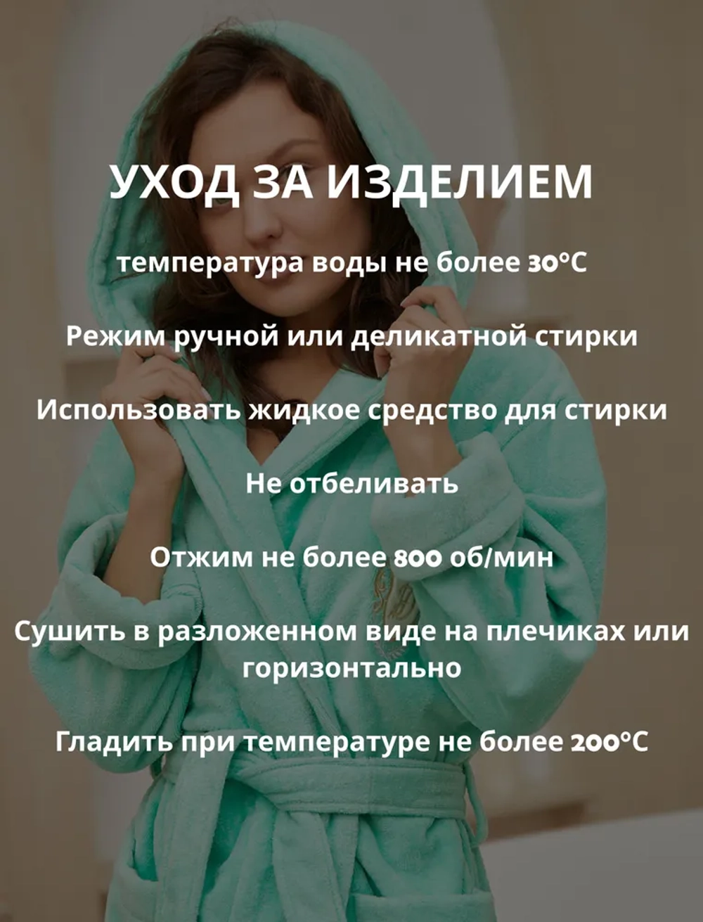 Женский махровый халат