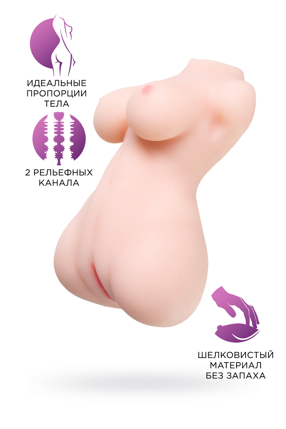 Мастурбатор реалистичный Juicy Pussy by TOYFA, Heart stealer, TPE, телесный