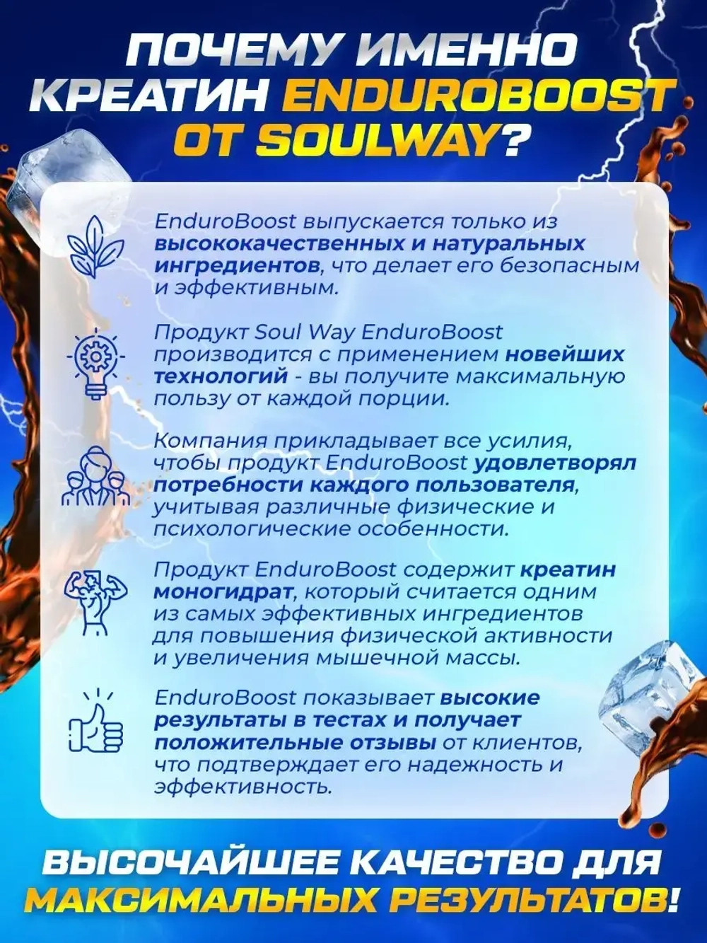 Креатин моногидрат порошок с вкусом кола 200гр