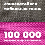 Лежанка для большой собаки разборная размер XL розовая Царь-лежанка Lapalandia