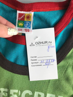 Майка для практичного образа,  на 8 лет