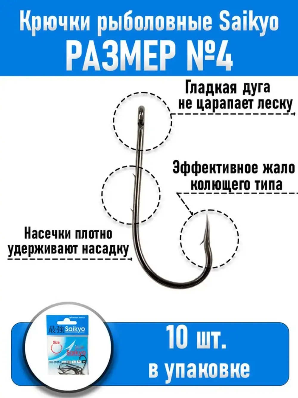 Крючки для рыбалки одинарные KH-11014 Bait Holder № 6