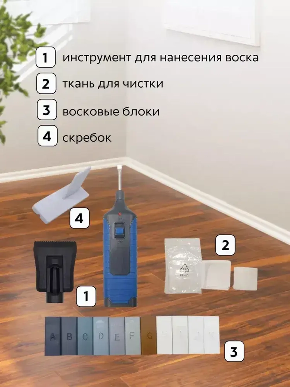 набор для ремонта ламината, набор для реставрации плитки, воск мебельный для реставрации, восковой плавитель для ламината. 11 цветов, холодные тона.