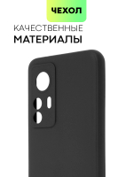 Чехол BROSCORP для Xiaomi 12T Pro (арт. XM-12TPRO-COLOURFUL-BLACK )