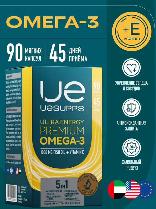 Ultra Energy Premium Omega-3