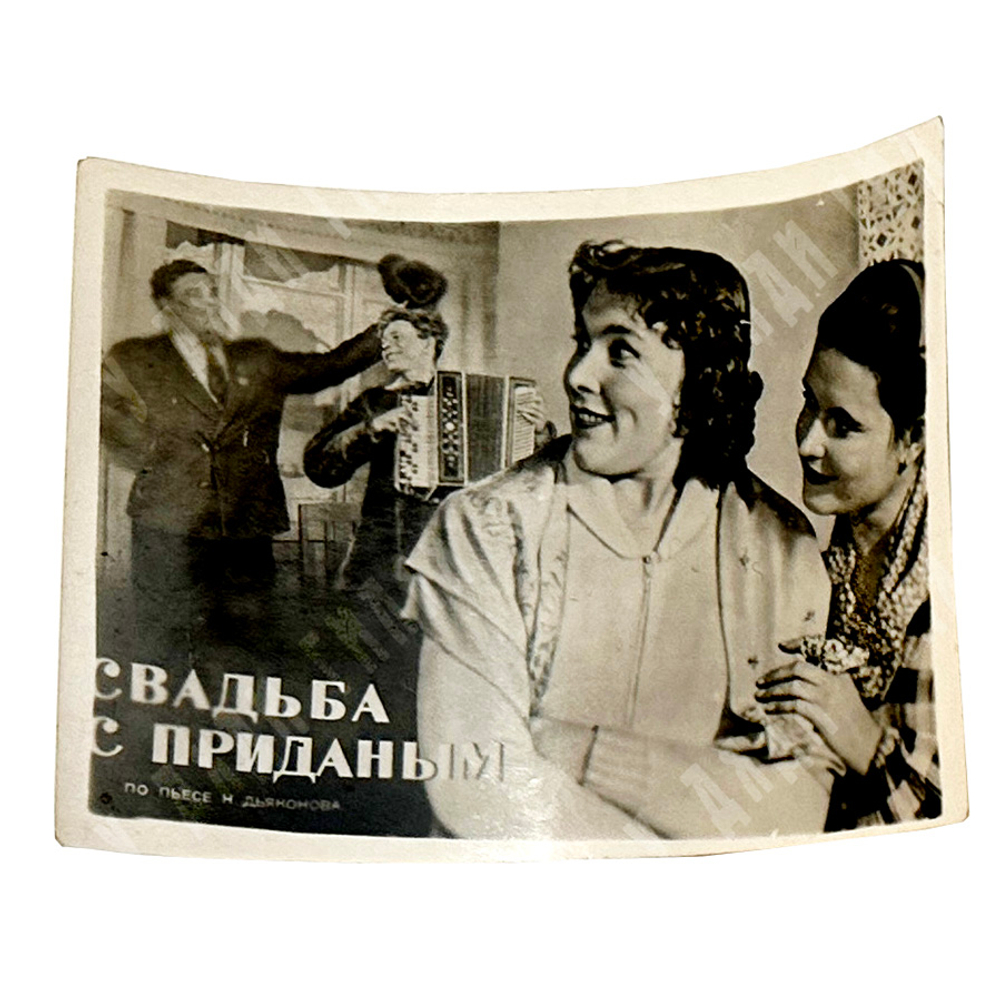 Автограф Веры Васильевой на фотокарточке. 1957