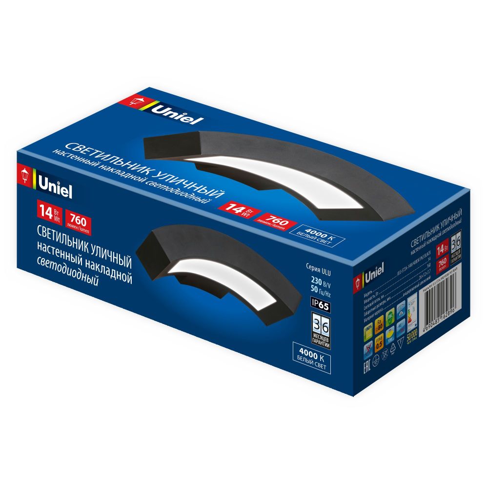 ULU-S72A-14W-4000K IP65 BLACK Светильник светодиодный уличный. Архитектурный накладной. Белый свет 4000K. Корпус черный. TM Uniel