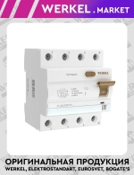 Устройство защитного отключения 3P+N 40A 30mА АС 6kА W914P406