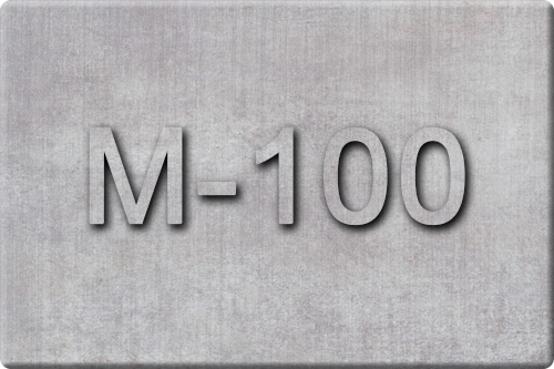 Бетон М-100