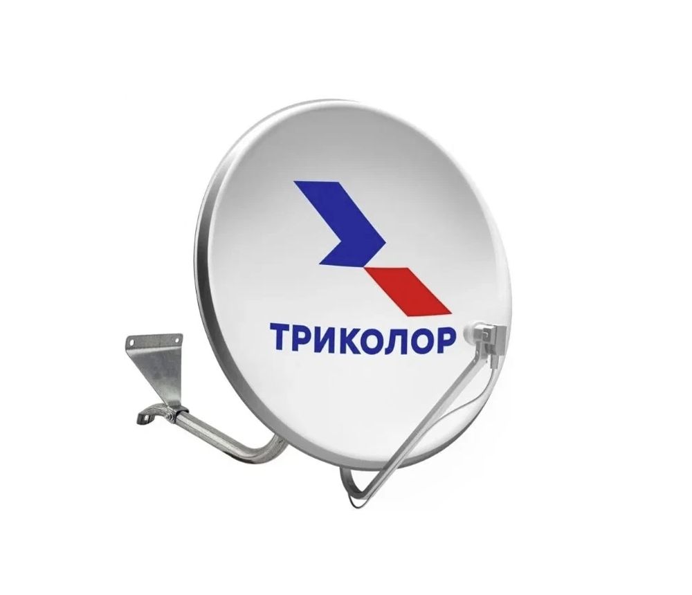 Спутниковая антенна Супрал СТВ 550 с логотипом Триколор ТВ