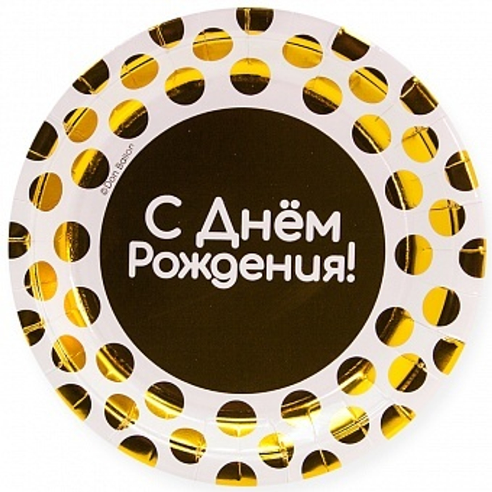 Тарелки (7''/18 см) С Днем Рождения! (золотые точки) Белый Металлик 6 шт.