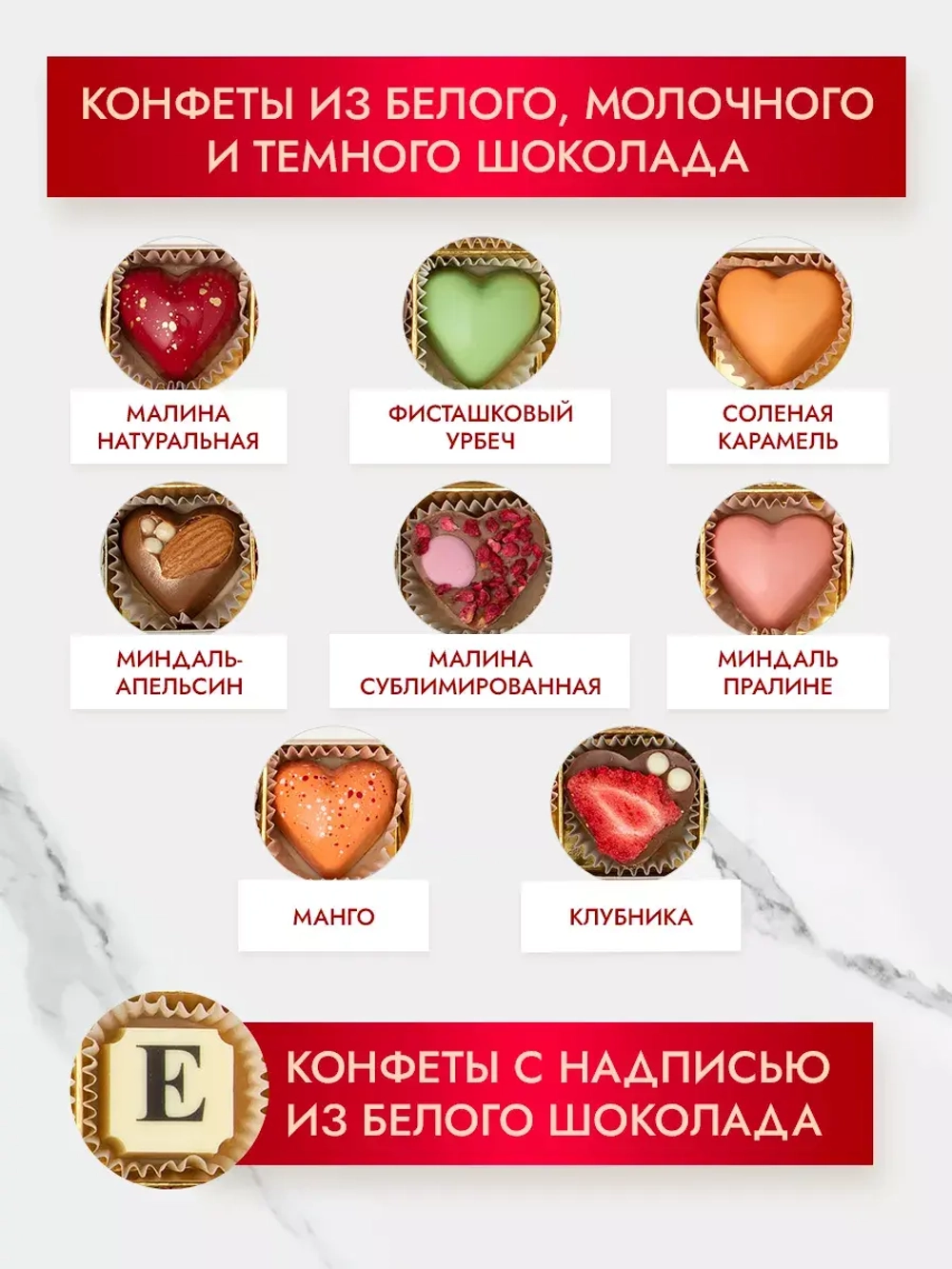 Конфеты шоколадные коробка набор подарочный Внуку